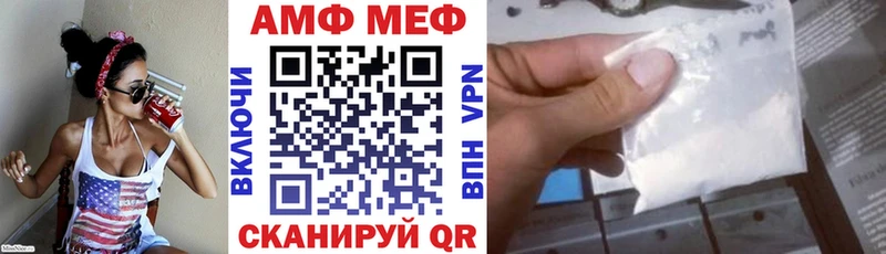 сколько стоит  Нефтеюганск  АМФ 97% 