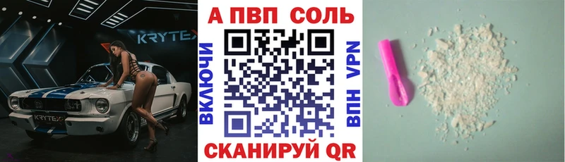 A PVP СК КРИС  Нефтеюганск 