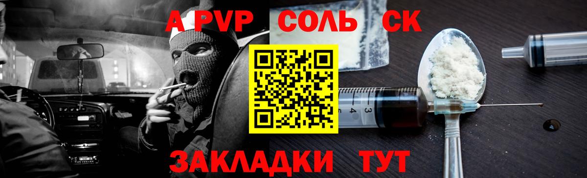 Alfa_PVP кристаллы  хочу наркоту  A-PVP СК  А ПВП  Нефтеюганск  Вход с VPN  Альфа ПВП кристаллы 