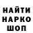 МЕТАДОН мёд sergdmd !