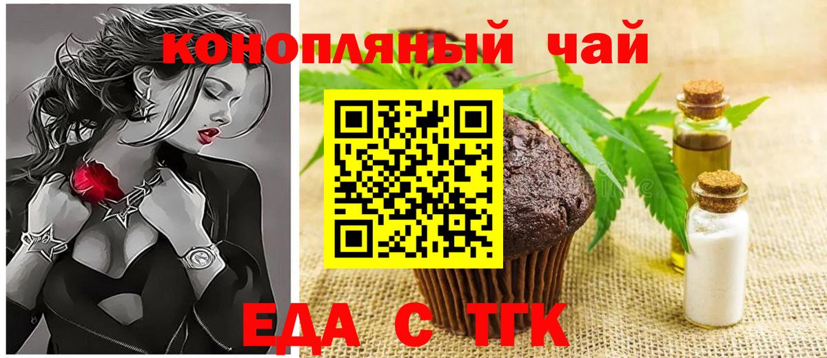 Нефтеюганск  Canna-Cookies марихуана  Вход с VPN 