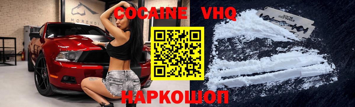 COCAIN Боливия Нефтеюганск