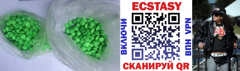 ЭКСТАЗИ диски  Нефтеюганск 