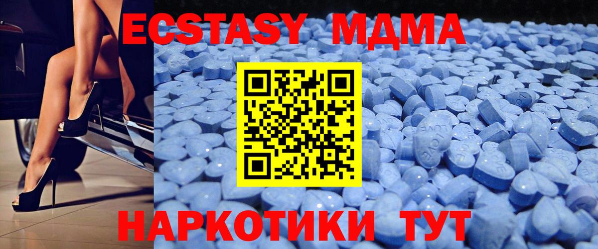 Ecstasy таблы Нефтеюганск