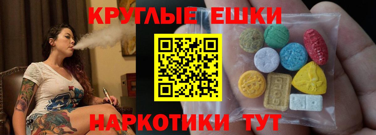 Экстази Дубай  Вход с VPN  Экстази  закладки  ЭКСТАЗИ ешки  Нефтеюганск 