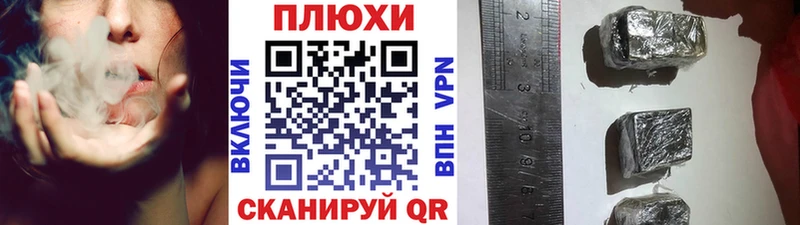 как найти   Нефтеюганск  ГАШ гашик 