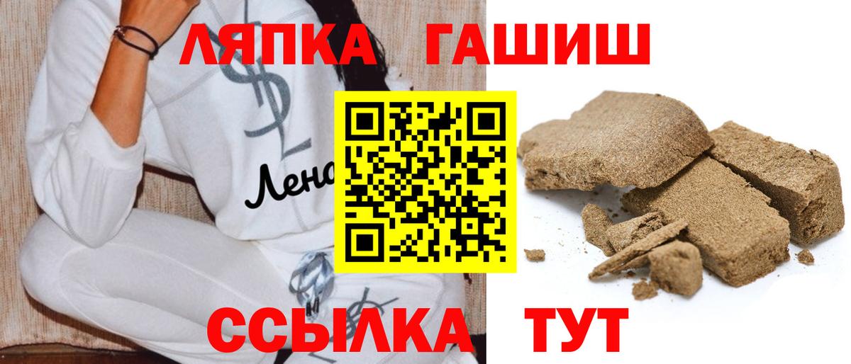 продажа наркотиков  Гашиш гашик  Нефтеюганск  Вход с VPN  ГАШИШ ice o lator 