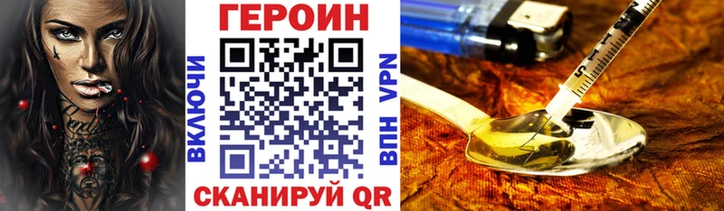 Героин гречка  Нефтеюганск 