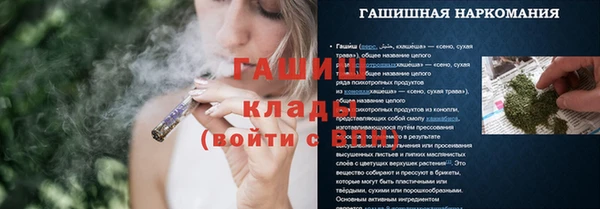 соль курить ск Магадан