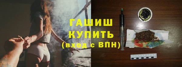 соль курить ск Магадан