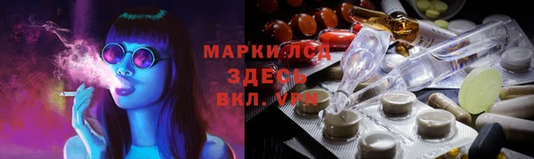 соль курить ск Магадан