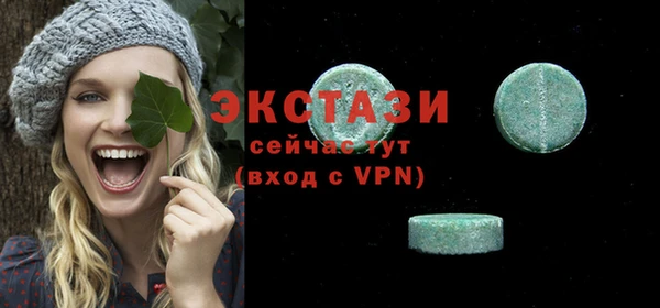 ГАЛЛЮЦИНОГЕННЫЕ ГРИБЫ Майский