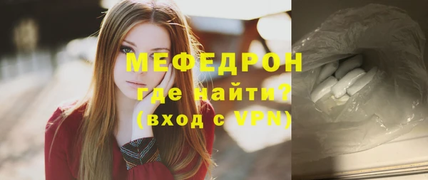 хмурый Магас