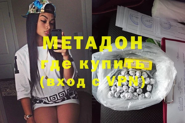 ГАЛЛЮЦИНОГЕННЫЕ ГРИБЫ Майский