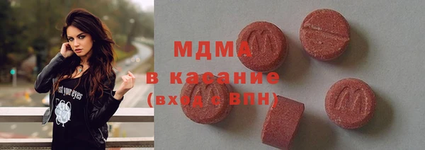 ГАЛЛЮЦИНОГЕННЫЕ ГРИБЫ Майский