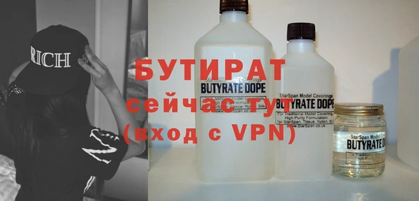 mix Архангельск