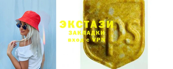 ГАЛЛЮЦИНОГЕННЫЕ ГРИБЫ Майский