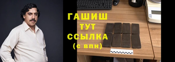 соль курить ск Магадан