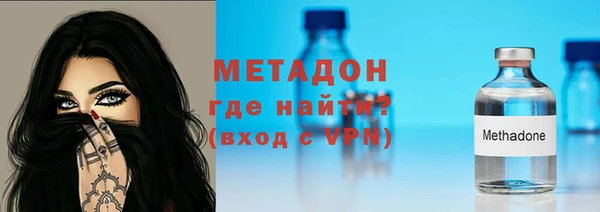 хмурый Магас