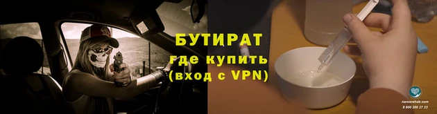 хмурый Магас
