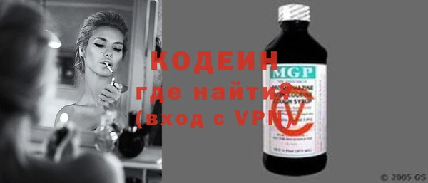 ГАЛЛЮЦИНОГЕННЫЕ ГРИБЫ Майский