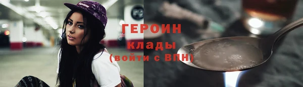 бутик Вязники