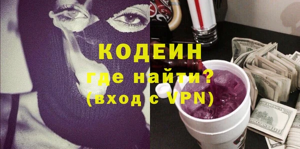 ГАЛЛЮЦИНОГЕННЫЕ ГРИБЫ Майский