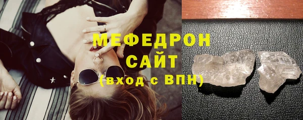 соль курить ск Магадан