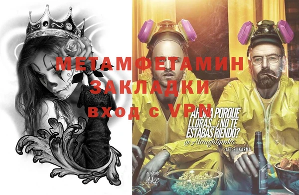 соль курить ск Магадан