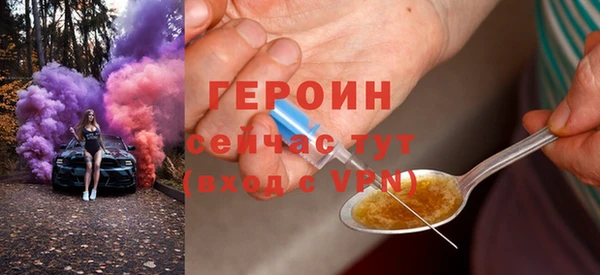 ГАЛЛЮЦИНОГЕННЫЕ ГРИБЫ Майский