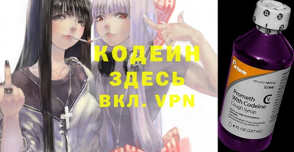 соль курить ск Магадан