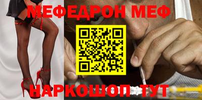 ешки Бузулук