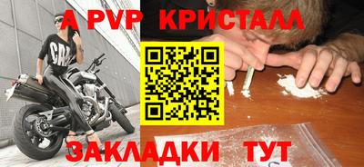 ешки Бузулук