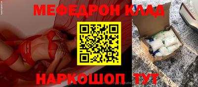 кристаллы Будённовск