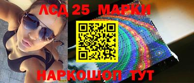 кристаллы Будённовск
