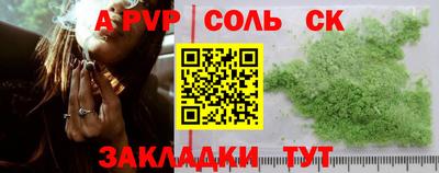 apvp Бугуруслан