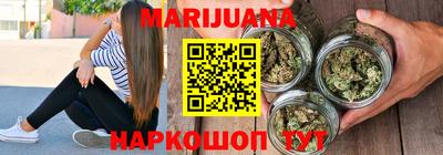 кристаллы Будённовск
