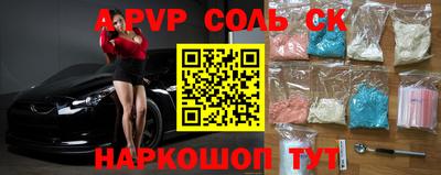кристаллы Будённовск