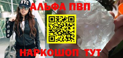 ешки Бузулук
