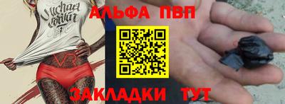 кристаллы Будённовск