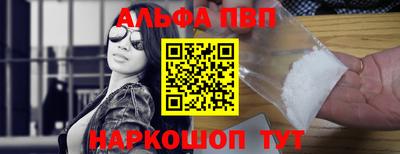 apvp Бугуруслан
