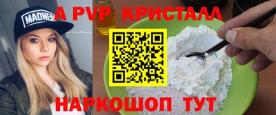 apvp Бугуруслан