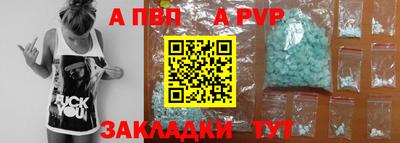 apvp Бугуруслан