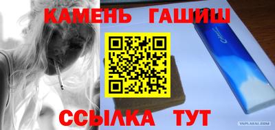 кристаллы Будённовск