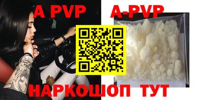 apvp Бугуруслан