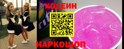 кристаллы Будённовск