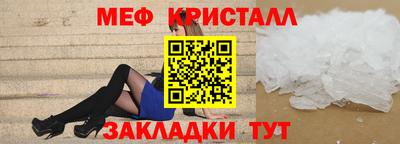 кристаллы Будённовск