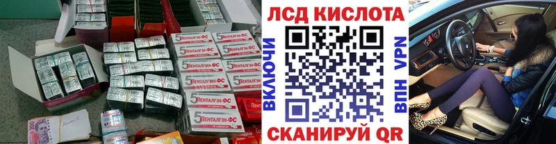 Лсд 25 экстази кислота  где продают   Нефтеюганск 