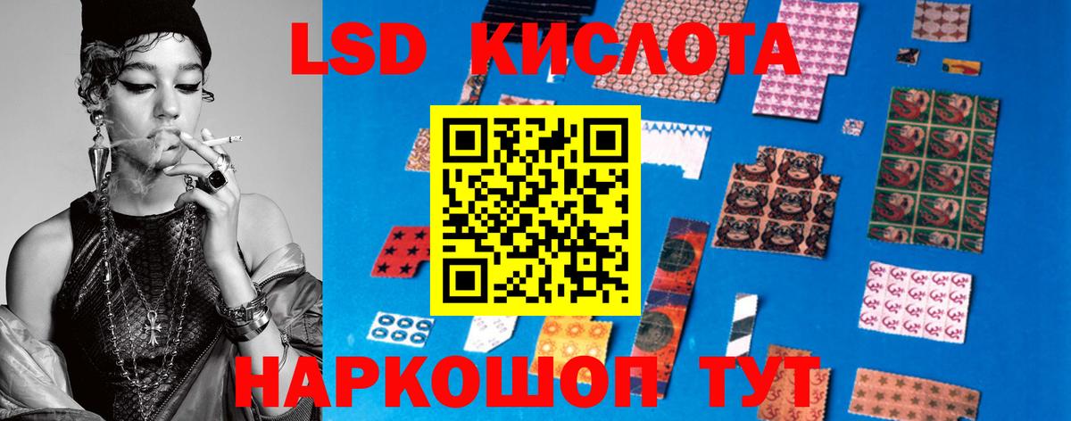 Нефтеюганск  LSD-25 экстази кислота  Вход с VPN 