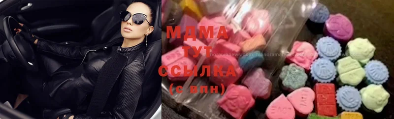 MDMA Molly  как найти   Нефтеюганск 